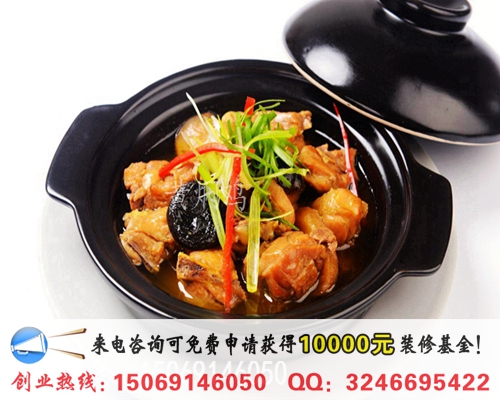 黃燜家米飯加盟哪個品牌好（圖）_2