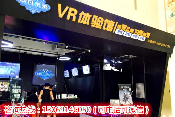 超凡未來vr虛擬體驗(yàn)館賺錢嗎（圖）_2