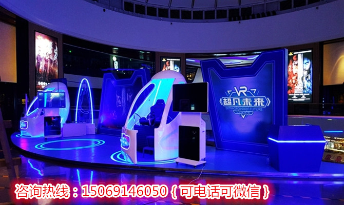超凡未來vr虛擬體驗(yàn)館賺錢嗎（圖）_1