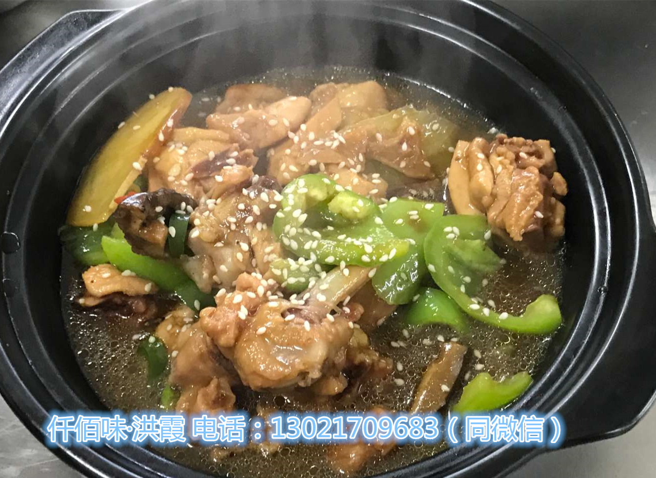 黃燜雞米飯一份利潤(rùn)多少黃燜雞哪里教配方黃燜雞加盟費(fèi)_1