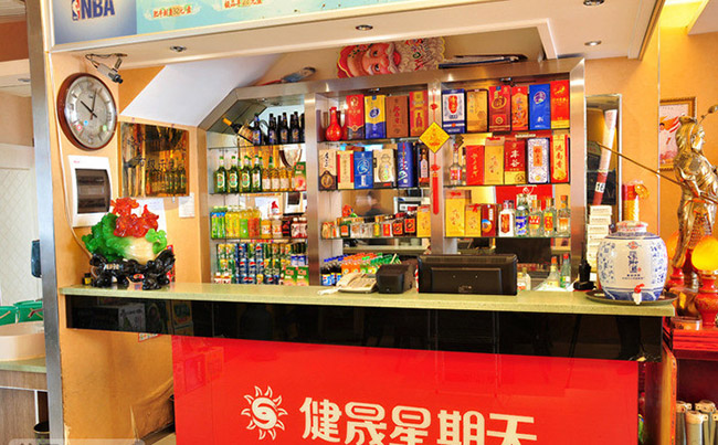 我想開家健晟星期天火鍋加盟費(fèi)是多少錢_2