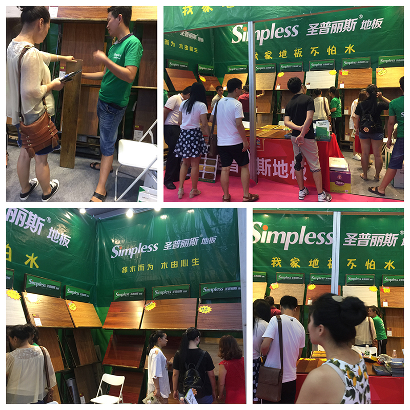 圣普麗斯地板成深圳名品家博會最大贏家（圖）_3