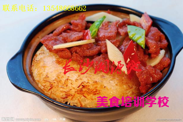 湖南哪里有學煲仔飯的地方_1