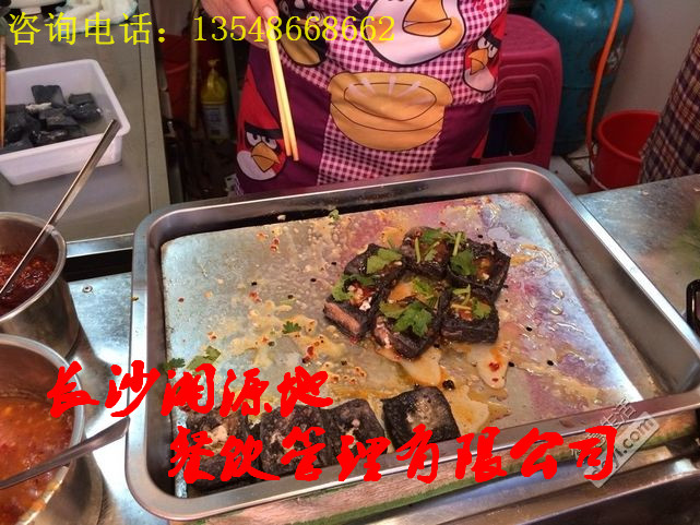 湖南哪里有學習臭豆腐的地方_1