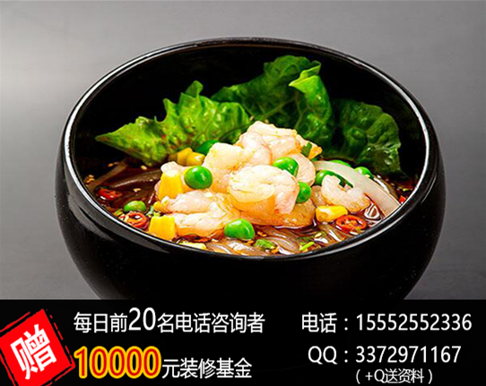 夏天加盟半城山色火鍋米線好不好？（圖）_2