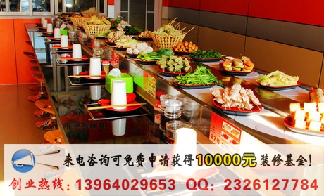 串串香加盟多少錢（圖）_1