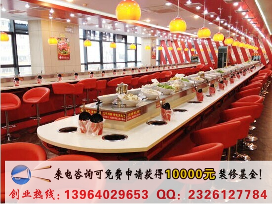 串串香加盟多少錢（圖）_2