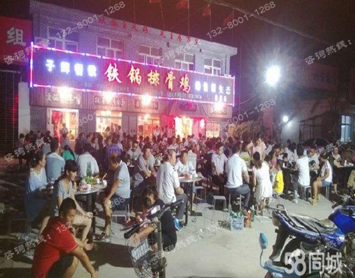 60年代鐵鍋排骨加盟電話（圖）_2