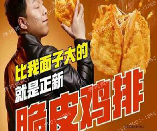 上?？谒u排全程扶持_1