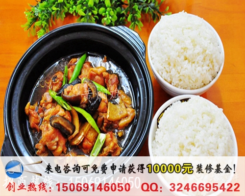 食必思黄焖鸡米饭技术（图）_2