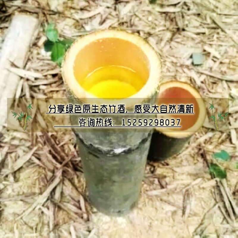 中秋禮品—廣東廣州深圳東莞佛山清遠(yuǎn)韶關(guān)生態(tài)竹筒酒招商禮獻(xiàn)全城_1