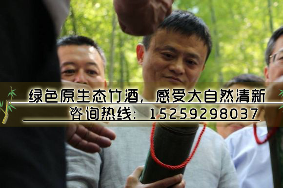 中秋禮品—廣東廣州深圳東莞佛山清遠(yuǎn)韶關(guān)生態(tài)竹筒酒招商禮獻(xiàn)全城_2