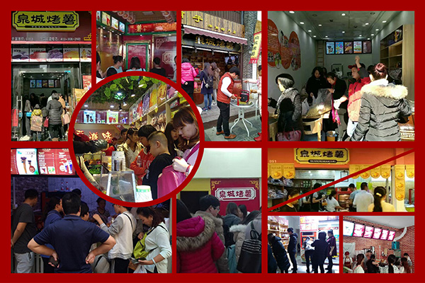 泉城烤薯全國區(qū)域“大代理，獨(dú)壟斷權(quán)”尊貴來襲!_3