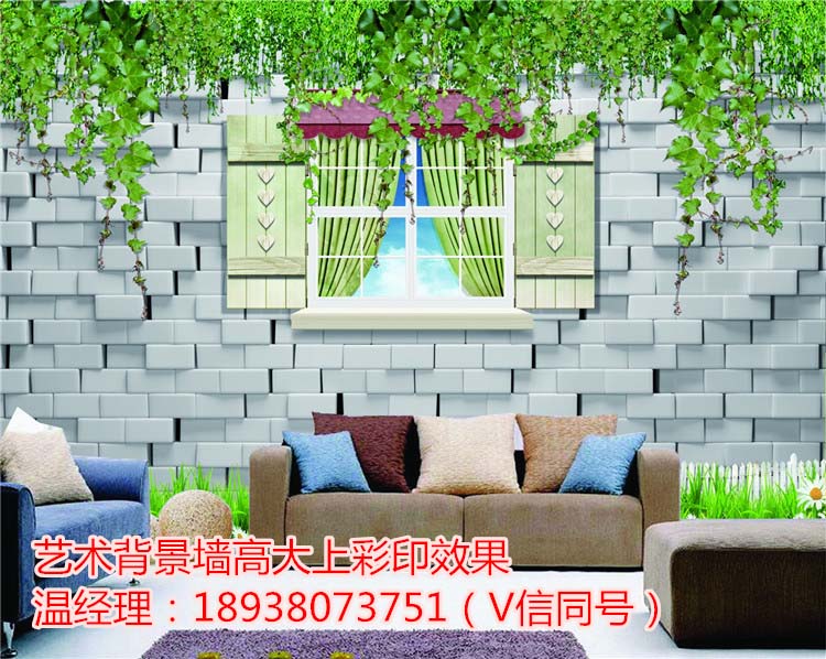 青海省瓷砖背景墙打印机哪家专业（图）_3
