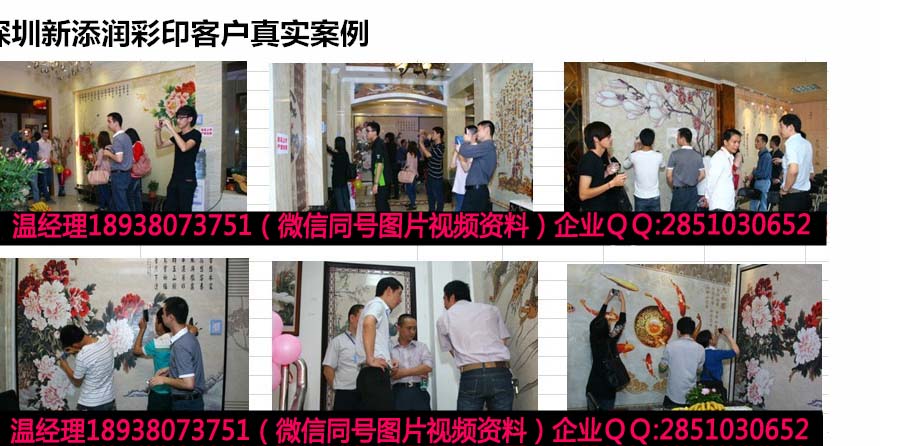 青海省瓷砖背景墙打印机哪家专业（图）_8