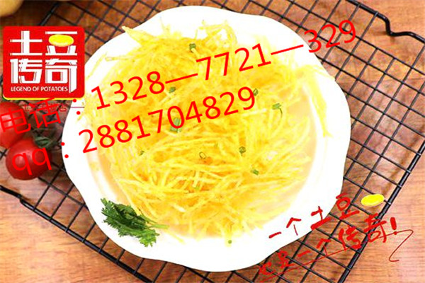 土豆傳奇加盟，給您提供一個完善的創(chuàng)業(yè)平臺（圖）_2