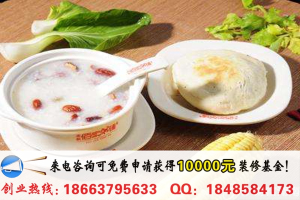 滿(mǎn)朝佰家粥鋪加盟費(fèi)多少錢(qián)（圖）_2