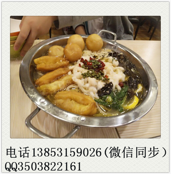 正宗酸菜魚面加盟加盟九兩魚酸菜魚面怎么樣？（圖）_1