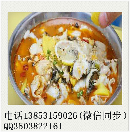 正宗酸菜魚面加盟加盟九兩魚酸菜魚面怎么樣？（圖）_3