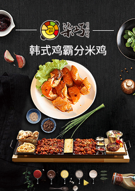 創(chuàng)業(yè)加盟選什么品牌好？創(chuàng)業(yè)加盟就選柒巧芝士排骨（圖）_2