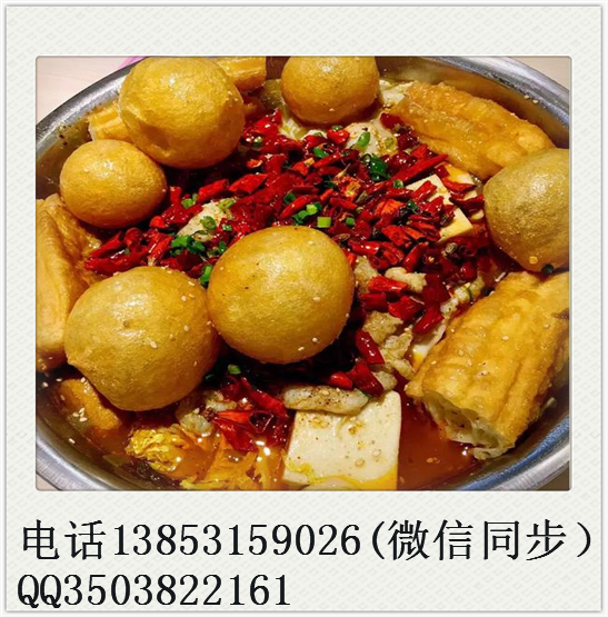 酸菜魚面加盟,九兩魚酸菜魚面多少錢可以加盟(圖)_2