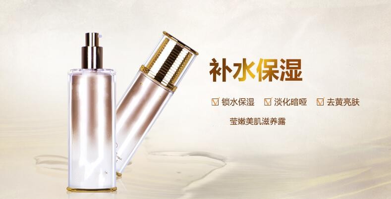 修復(fù)激素臉精華加工ODM（圖）_1