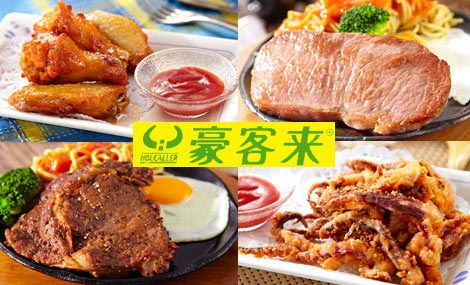 聯(lián)豪牛排自助加盟費(fèi)多少錢(qián)（圖）_1