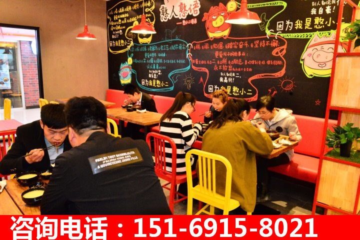 憨小二壇子燜肉加盟需要投資多少錢_2