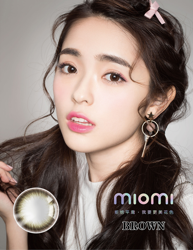 米歐米MIOMI眼鏡連鎖：觸動(dòng)你迷人雙眼（圖）_1