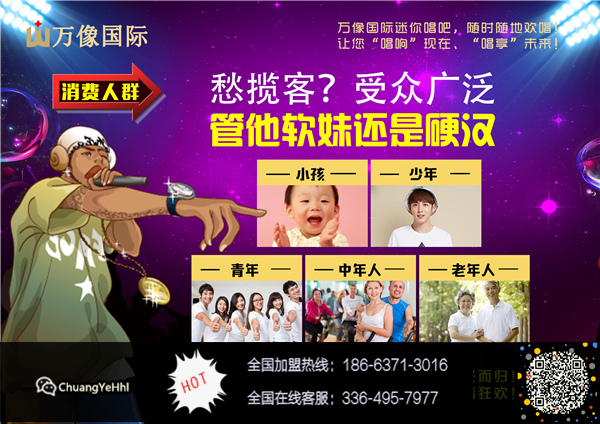 迷你卡拉ok唱歌機(jī)前景如何(圖)_1