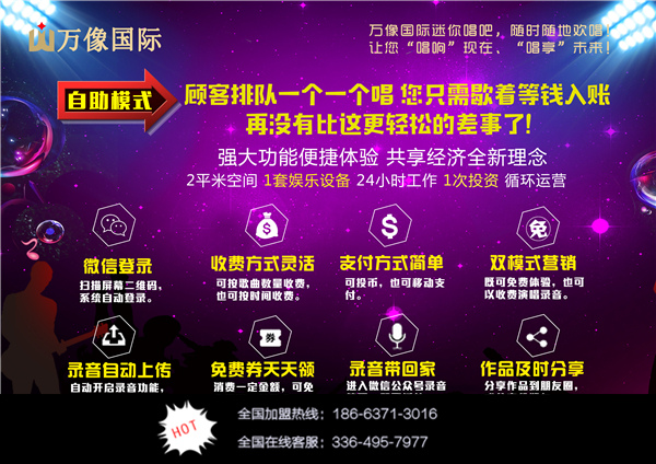 迷你卡拉ok唱歌機(jī)前景如何（圖）_3