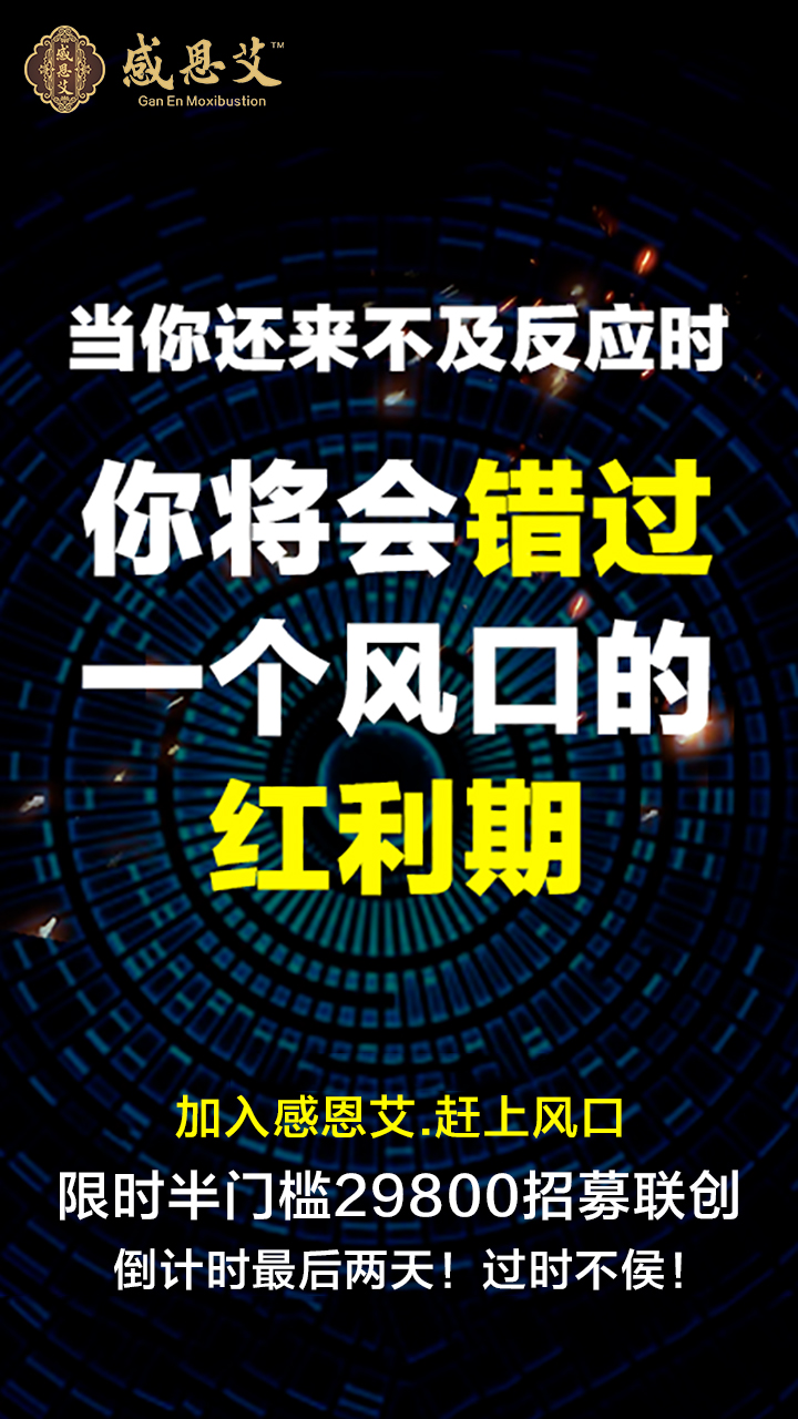 如何做好微商,微商創(chuàng)業(yè)策略免費(fèi)教你！（圖）_6