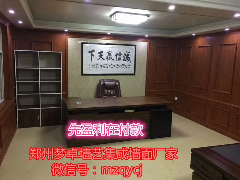 常德集成墻面郴州的店面有多少家(圖)_1