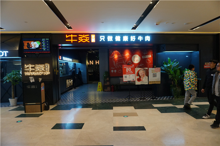 杭州餐飲設(shè)計(jì)：上半年購(gòu)物中心租金曝光，杭州增幅最大（圖）_5