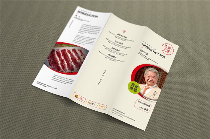 杭州餐飲設(shè)計(jì)：上半年購(gòu)物中心租金曝光，杭州增幅最大（圖）_7