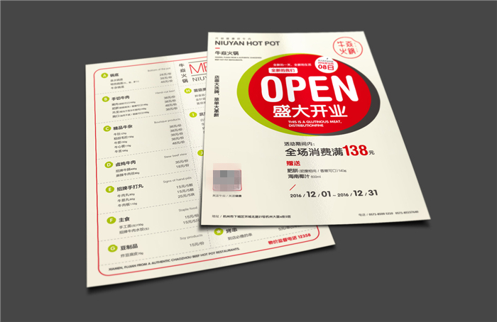 杭州餐飲設(shè)計(jì)：上半年購(gòu)物中心租金曝光，杭州增幅最大（圖）_8