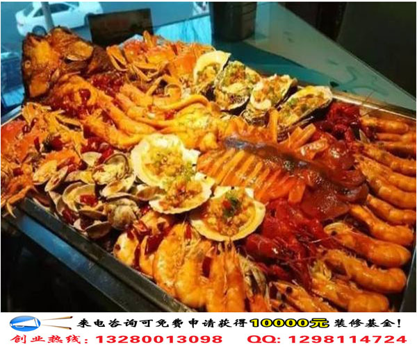 海鮮大拼盤(pán)加盟哪家好及條件（圖）_1