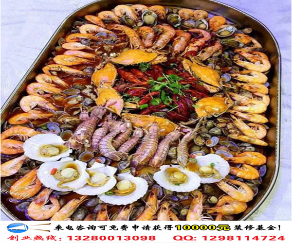 海鮮大拼盤(pán)加盟哪家好及條件（圖）_2