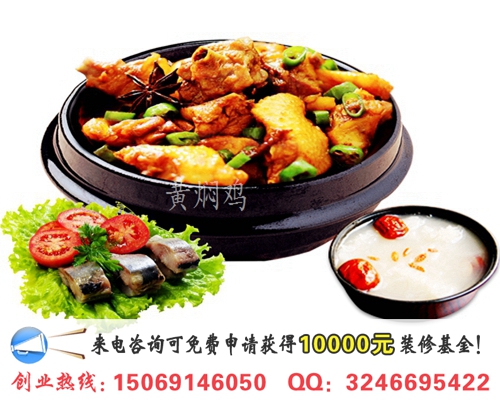 黃燜雞哪個品牌靠譜（圖）_1