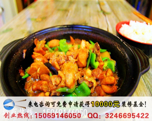 黃燜雞哪個品牌靠譜（圖）_2