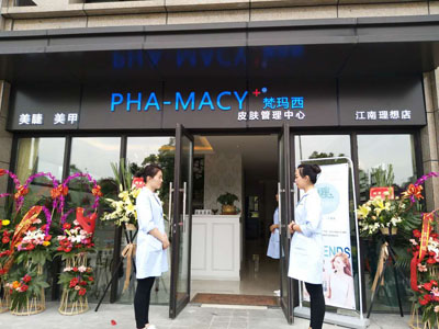 怎么選美容品牌加盟？（圖）_1