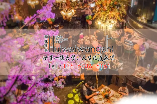 哪些音樂(lè)主題餐廳加盟可以加盟掙錢?。炕匚锻拢▓D）_1