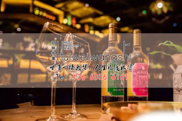 回味往事音樂主題餐廳加盟總部在哪？輕松開店賺錢（圖）_1