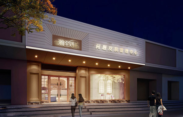 安徽合肥開美容院選什么牌子加盟（圖）_1