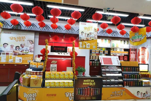 五谷磨坊加盟如何選擇好的店址？（圖）_4