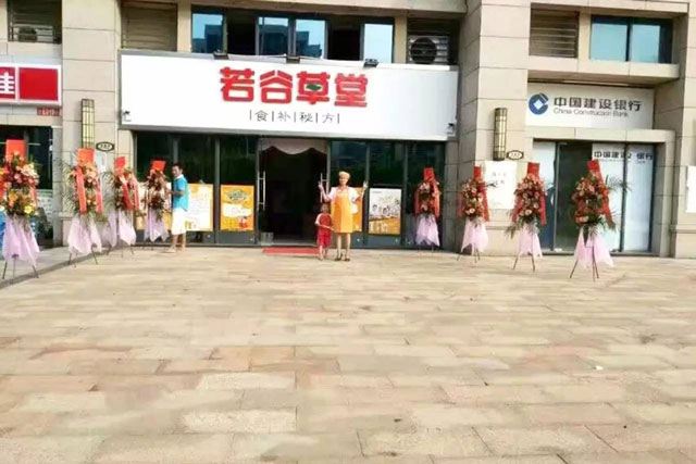 五谷磨坊加盟如何選擇好的店址？（圖）_10