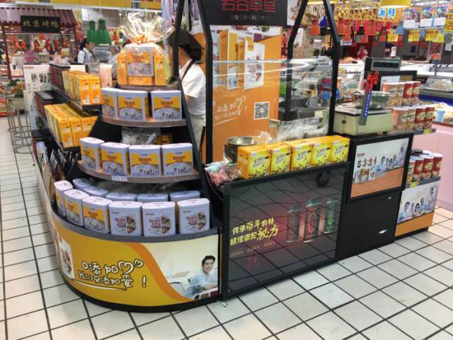 五谷磨坊加盟如何選擇好的店址？（圖）_11