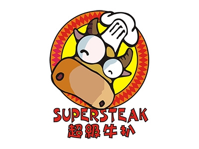 超級牛扒加盟費多少錢（圖）_1