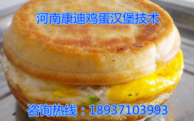 18孔11cm雞蛋漢堡爐哪有賣？26孔雞蛋漢堡機(jī)多少錢一臺(tái)（圖）_2