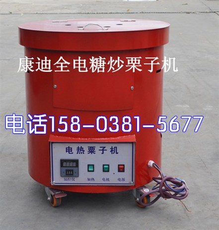 立式12V臥式12V電瓶款糖炒板栗機多少錢一臺(廠家直銷)(圖)_3